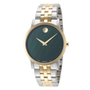 Movado 607631 Museum Classic Quartz Green Dial Ladies Watch