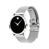 Movado 607646 Museum Classic Quartz Black Dial Ladies Watch