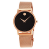 Movado 607648 Museum Classic Quartz Black Dial Ladies Watch
